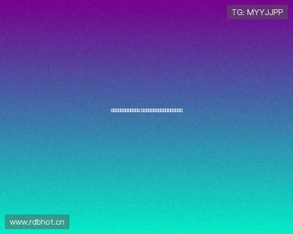 玖体育打造全方位体育平台 提供全面赛事资讯与专业运动分析服务